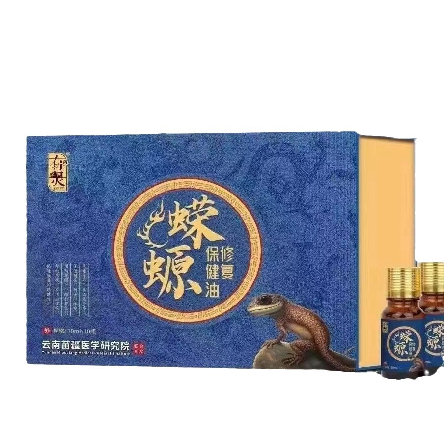 Authentic Gift Box Contains Lingxian Oil, Health Oil, Revitalizing Oil, Massage Oil, Kang Doctor Antibacterial Liquid Wholesale