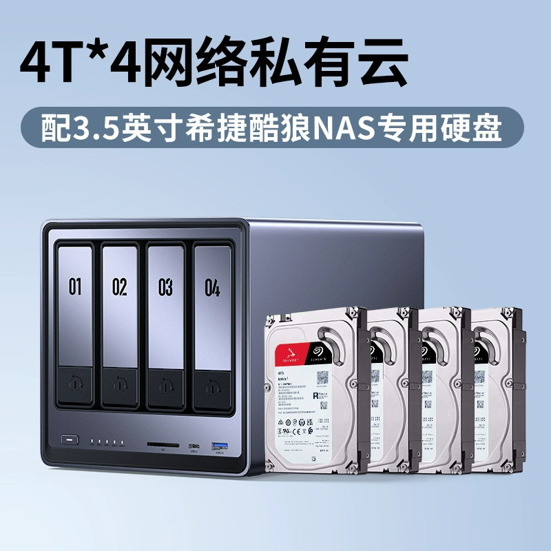 Green Alliance Private Cloud Dxp4800 Four-Disk Nas Home Network Storage Server Ai Photo Album N100 Core