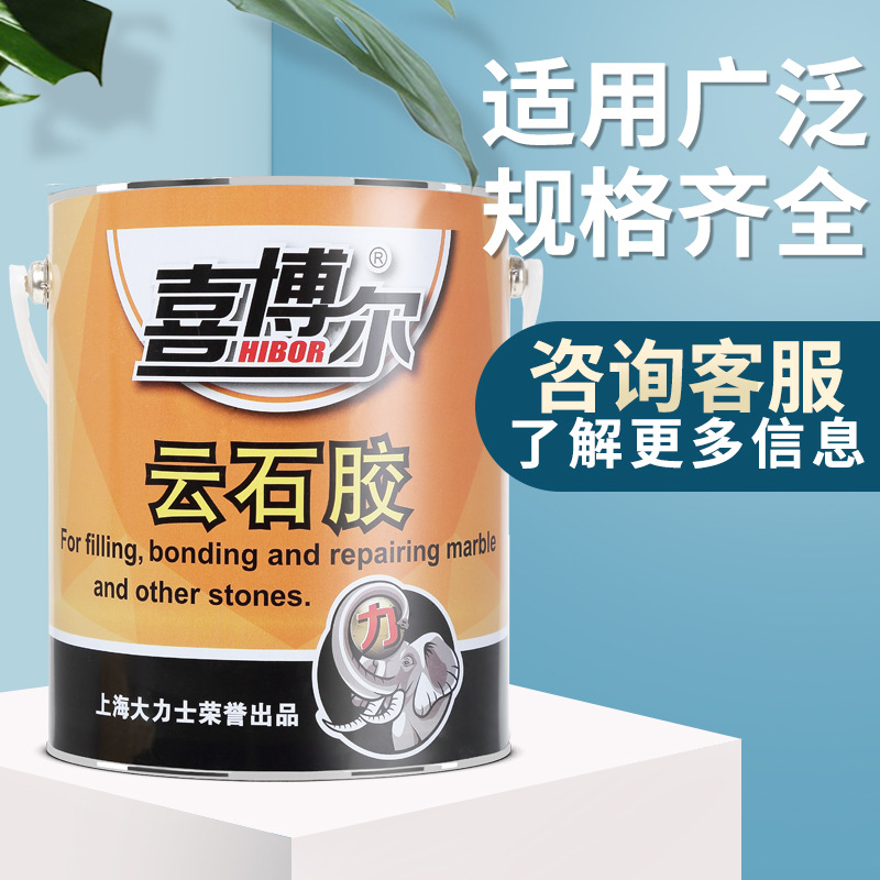 Shanghai Hercules marble glue stone glue ceramic tile glue stone marble rock plate repair bonding quick drying waterproof