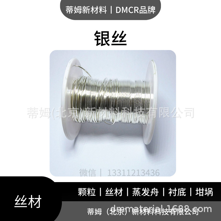 Silver Wire 99.99% for Precious Metal Alloys 1Mm100G Available