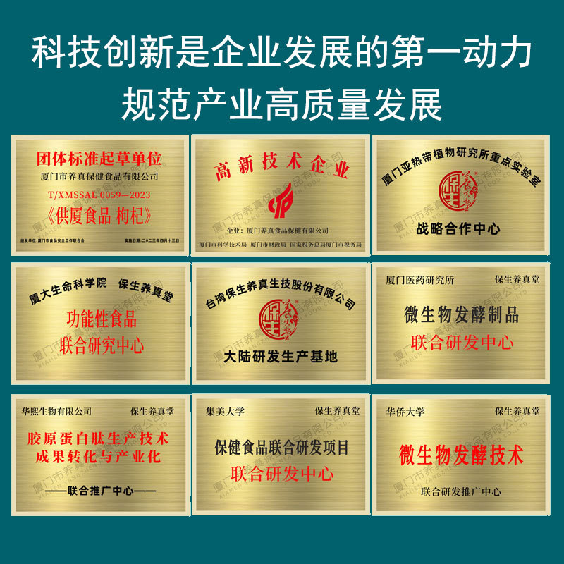 Custom Probiotics Cereal Compound Fruit and Vegetable Enzyme Powder Comprehensive Bigu Powder Hi Eat Prebiotics Night Taiwan Raw Material