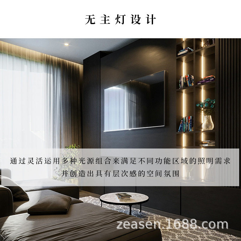 Villa Hotel Mansion Catering Lighting Design Intelligent Main Light-Free Design Cloth Light Selection Illumination Simulation Pseudo Color Map