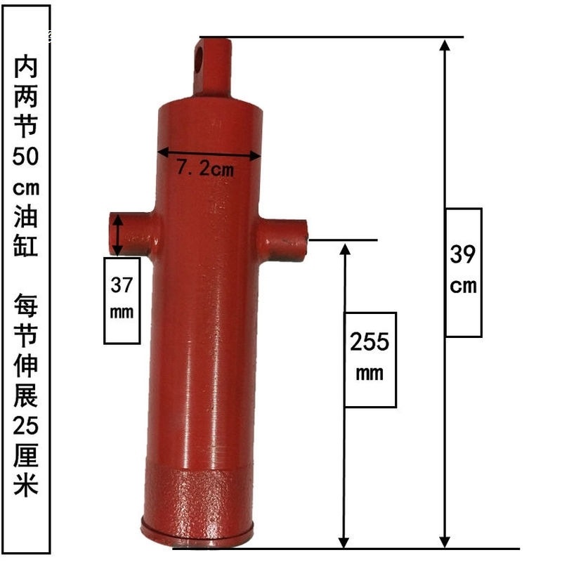 Electric Fuel Tricycle Hydraulic Dump Bucket Lift Modification Accessories Motor Control Button Solenoid Valve Type