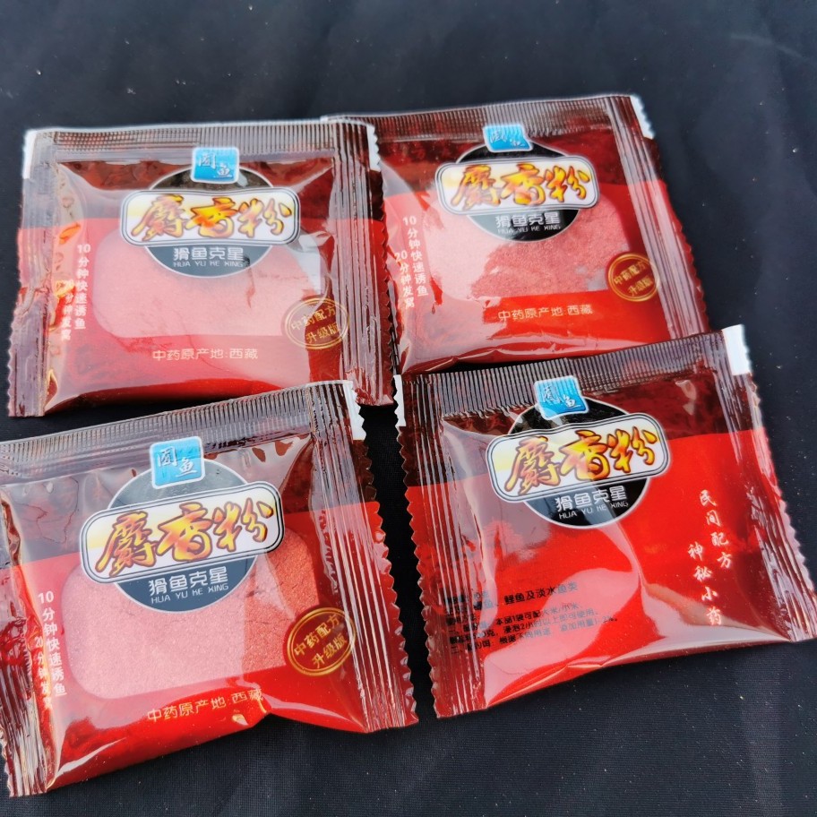 Маленькое лекарство 10г Рыболовное лекарство мускусный порошок добавка для рыболовных принадлежностей наживка для рыбы