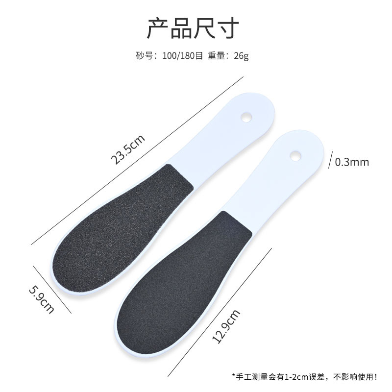 Spot Wholesale Foot Scrubbing, Polishing, Exfoliating Dead Skin, Calluses, Smooth Soles, Pedicure Artifact, Foot Scrubbing Tool