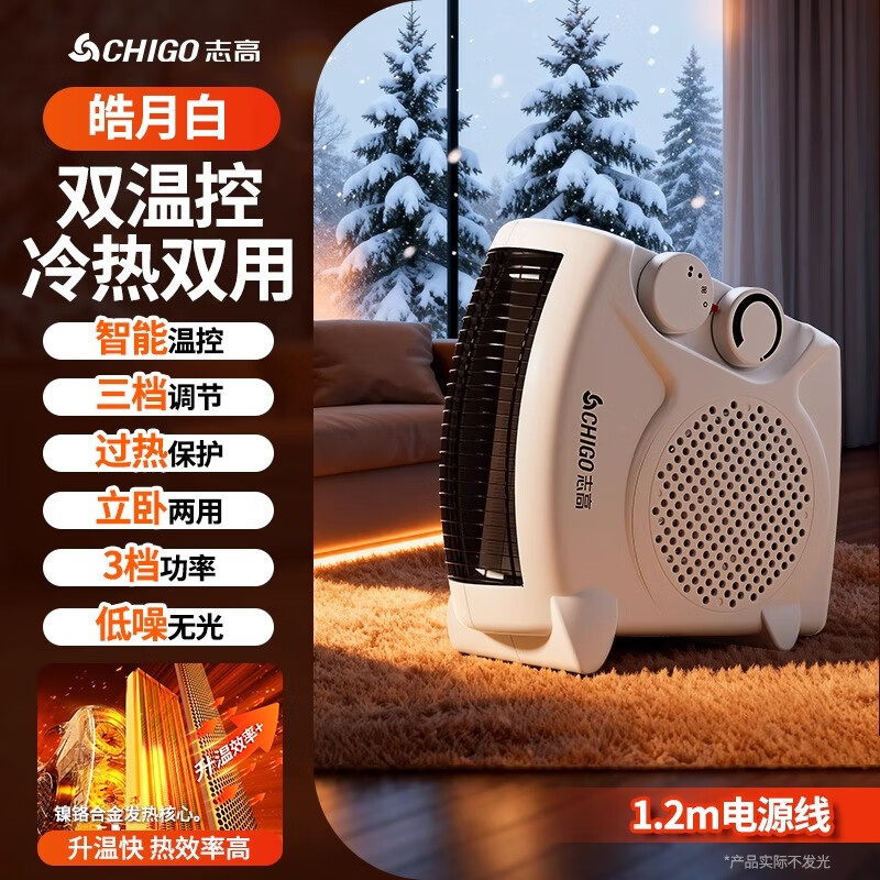 Электрический обогреватель, маленький вентилятор для дома, подходит для ванных комнат и больших офисов, обогреватель для ног