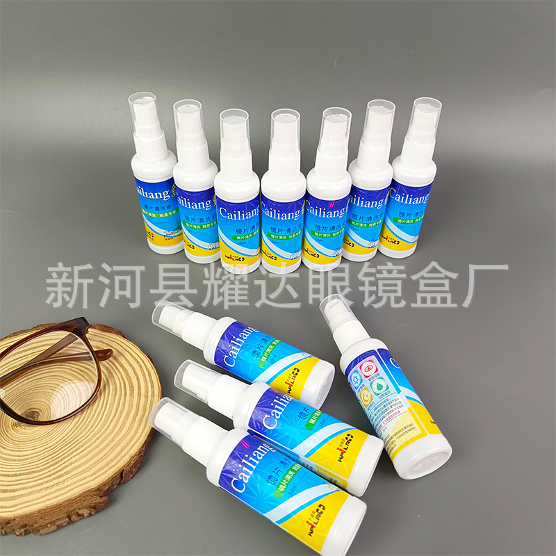 Glasses Cleaning Agent Glasses Cleaning Liquid Mobile Phone Screen Lens Cleaner Spot 50ml Glasses Water Spray