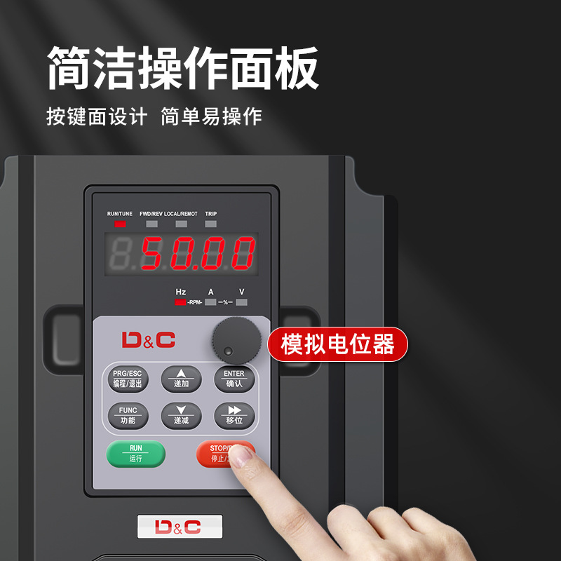 Shangde Vector Heavy-Duty Three-Phase Inverter 380V Fan Water Pump Motor Universal Speed Regulator 4/7.5/90Kw