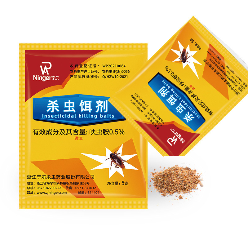 Strong cockroach medicine rental house home a nest of end indoor kill artifact restaurant Xiaoqiang nemesis a generation of wholesale
