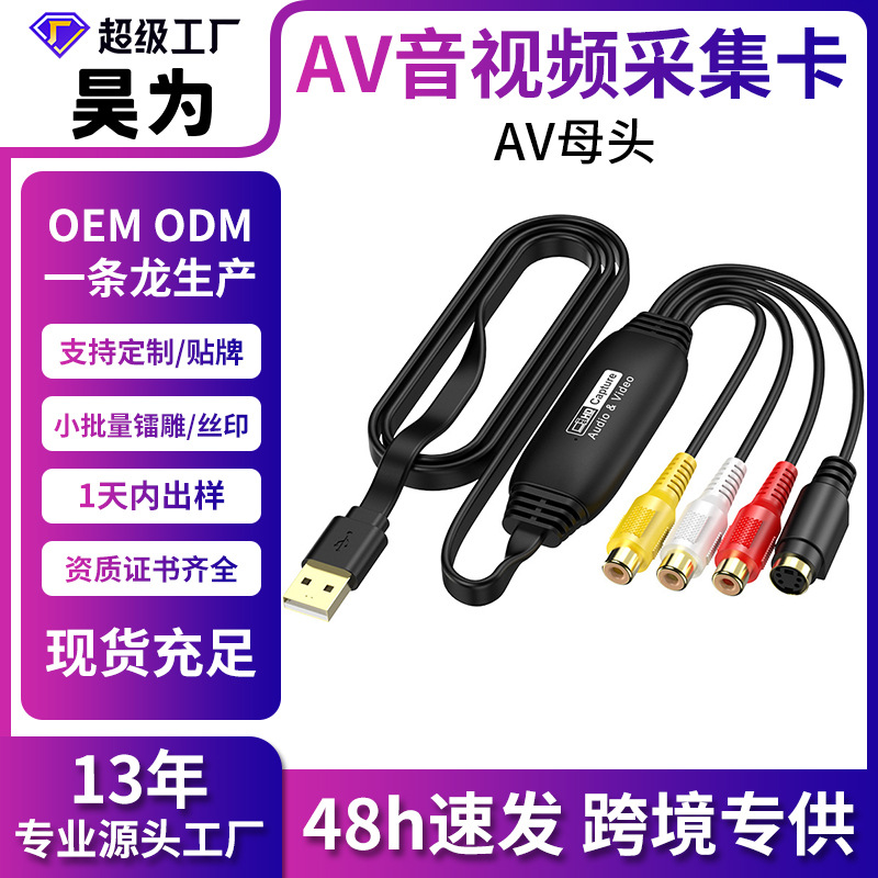 Картридж для захвата видео через USB без драйверов, захват AV сигнала, USB захват для Android и WIN11