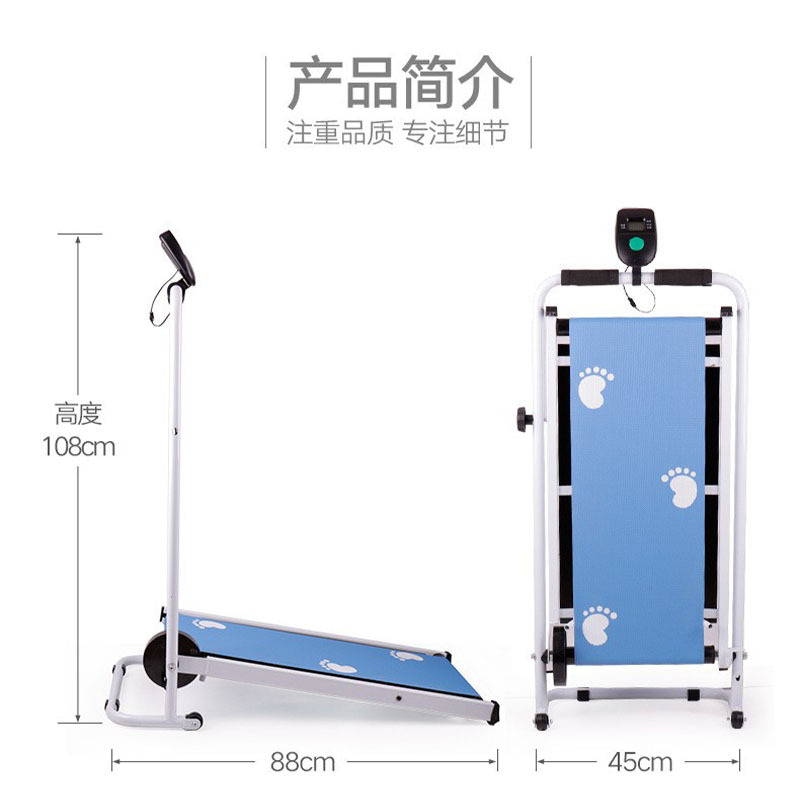 Mechanical Treadmills Can Be Customized, Mini Home Models, Silent Sliding Machines, Foldable Adult Fat-Reducing Fitness Equipment