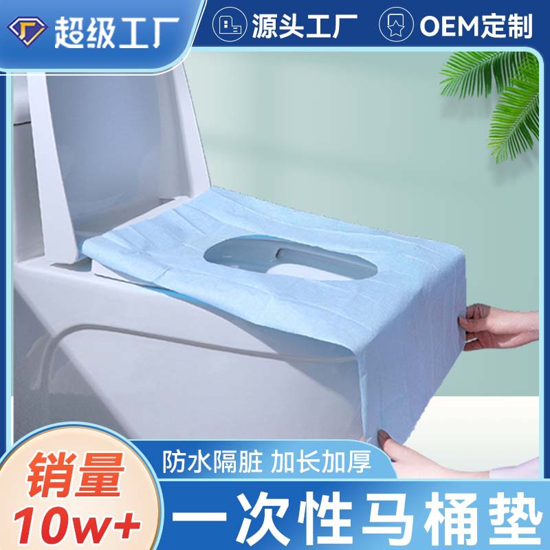 Мат для туалета одноразовый удлиненный для outdoor путешествий отельный с наклейкой для материнства