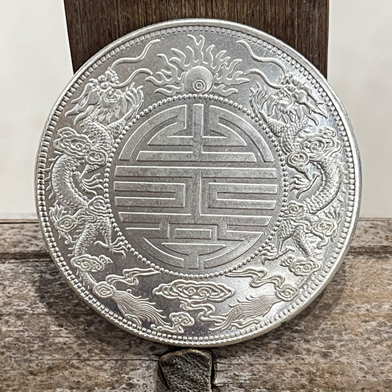 Original Light Silver-Plated Silver Dollar Guangdong Guangxu Seven Coins and Two Points Double Dragon Longevity 39.8mm Refined Ancient Coins