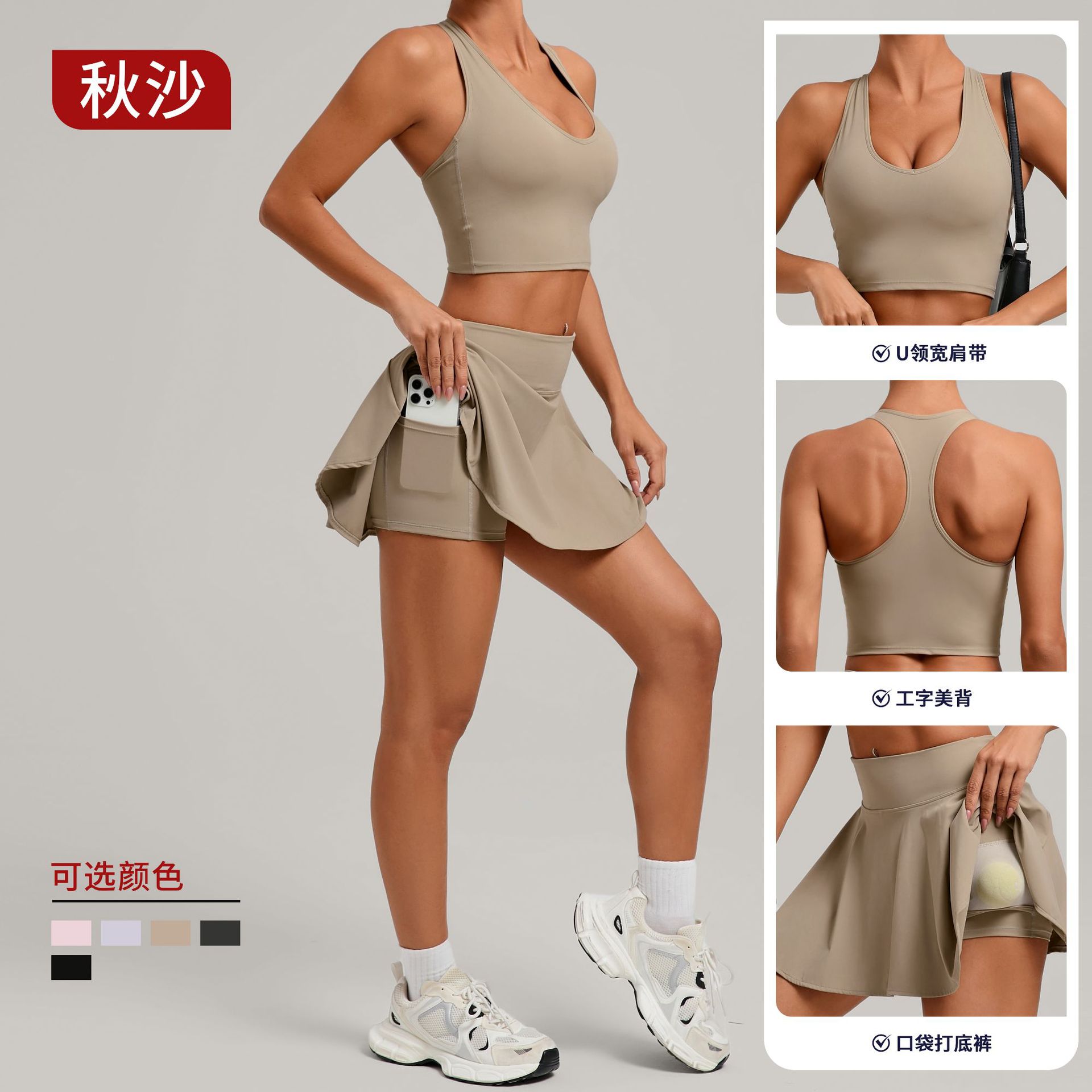 European and American Tennis Sports Vest and Short Skirt Two-Piece Set Tight-Fitting High-Waist Anti-Exposure Versatile Fitness Tennis Skirt Suit for Women
