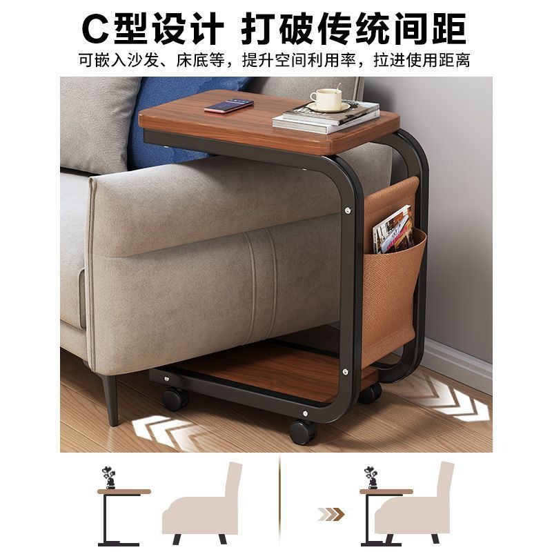 Movable Sofa Side Table for Living Room Simple Small Coffee Table Bedroom Mini Floor Pulley Bedside Table Storage Rack