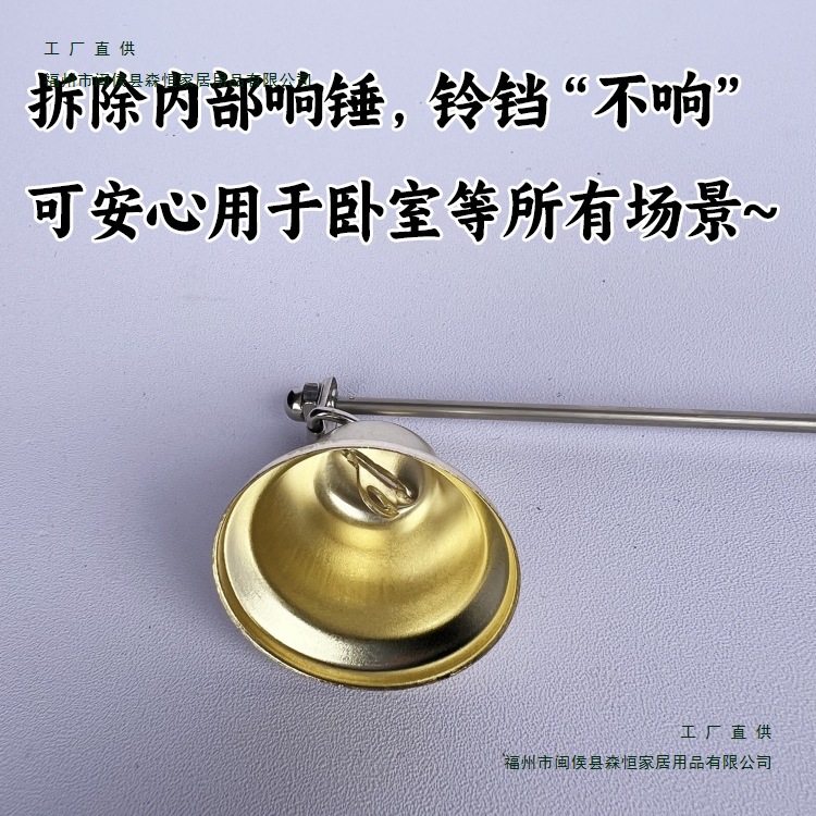 Candle Extinguisher Cover Oil Lamp Butter Particle Fire Extinguisher Gold and Silver 3.8cm Head Rotating Telescopic Extinguishing Tool