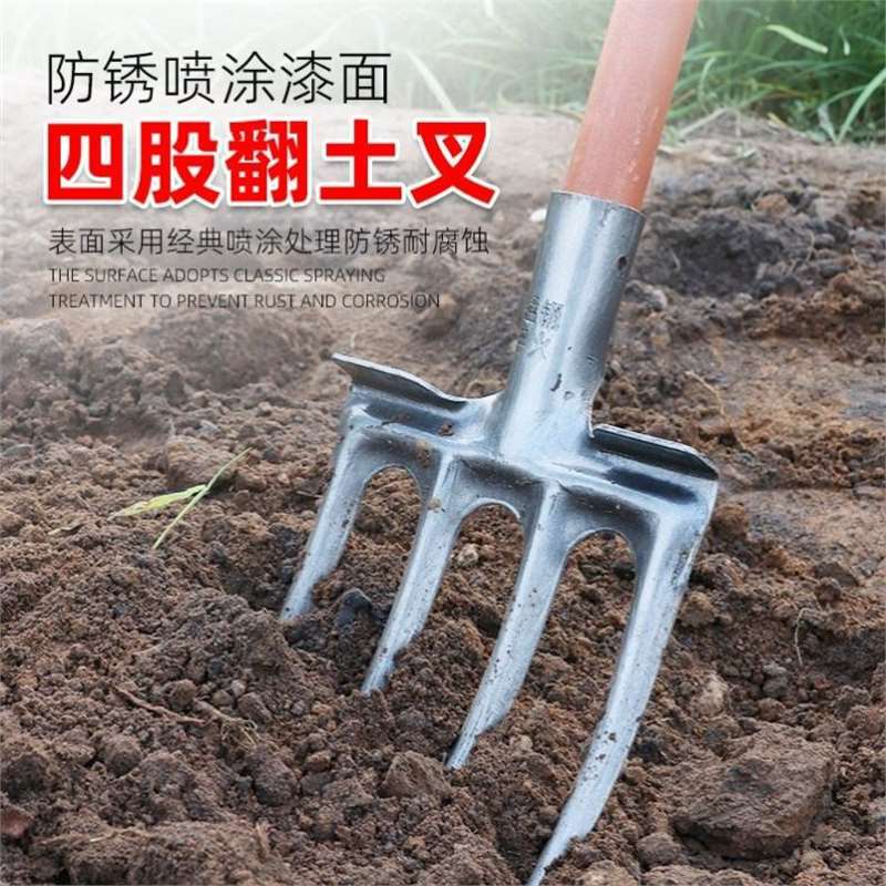 Agricultural Iron Fork High Manganese Steel Steel Fork Soil-loosening Artifact Soil-turning Artifact Land-digging Agricultural Steel Fork Sweet Potato Artifact