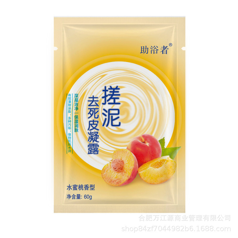 Bath Aid Bagged Mud Scrub for Full Body Exfoliation, Bath Mud, Bath Tub, Bathhouse, Back Scrub, Bathhouse Special Product