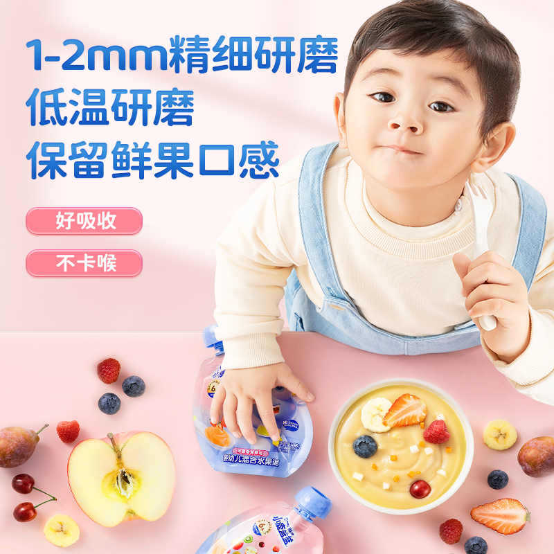 Fawn blue baby mixed fruit puree baby mixed fruit puree children snacks suction bag prune puree