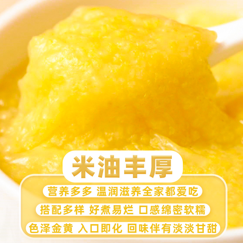 Five-Grain Millet Gift Box Packed with Yellow Millet 1000g, a Great Gift for Customers from Banks and Insurance Companies to Celebrate a Successful Start to the Year