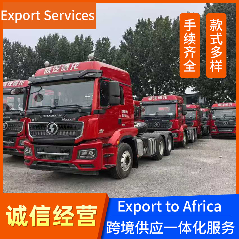 Международная торговля, тягач Shaanxi Automobile Delong M3000S, 90% новый, полуприцепный тягач