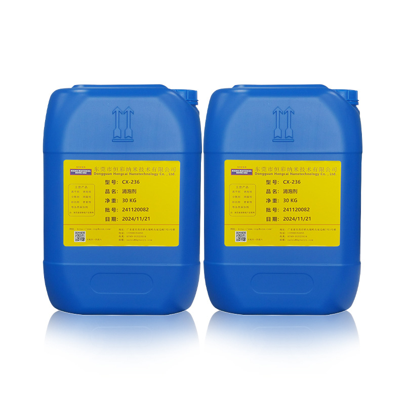 Cx-236 Defoaming Agent Is Similar to Byk-093 Silicone Defoaming Agent for Solvent-Free Systems