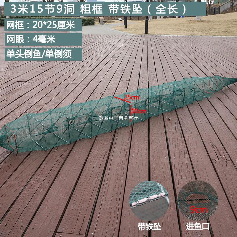 Lobster Net, River Shrimp Net, Shrimp Catching Net, Folding Loach Net, Eel Cage Tool, Fishing Net, Fish Cage, Shrimp Cage, Others