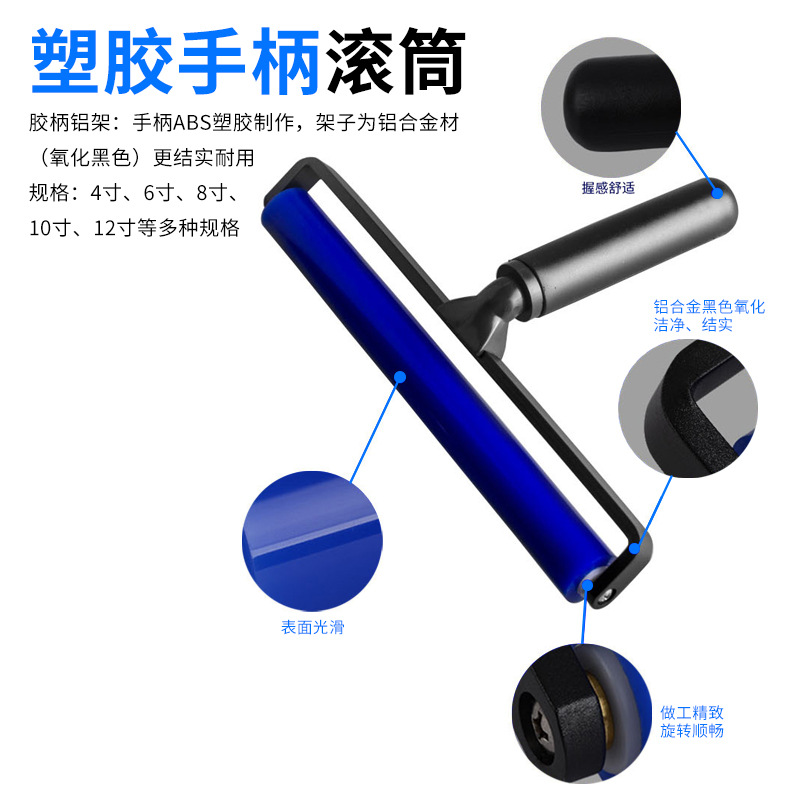 Wholesale custom pp sticky dust roller machine roller tearable roller dust-free workshop industrial pp sticky dust paper roll
