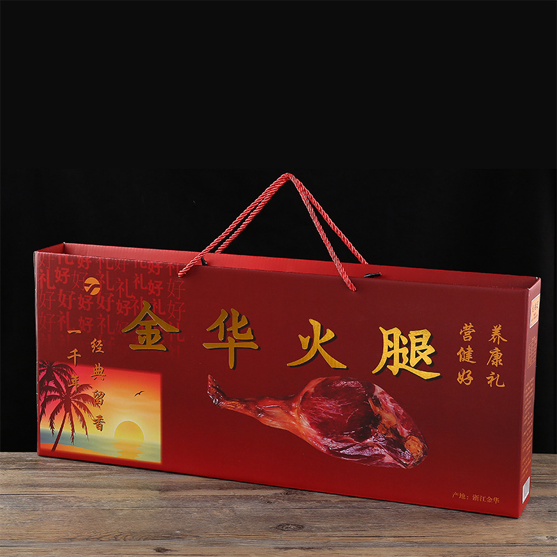 New Jinhua Ham Whole Leg Gift Box Authentic Jinhua Ham Meat 2.00 kg-4.00 kg Zhejiang Native Products Cured Bacon