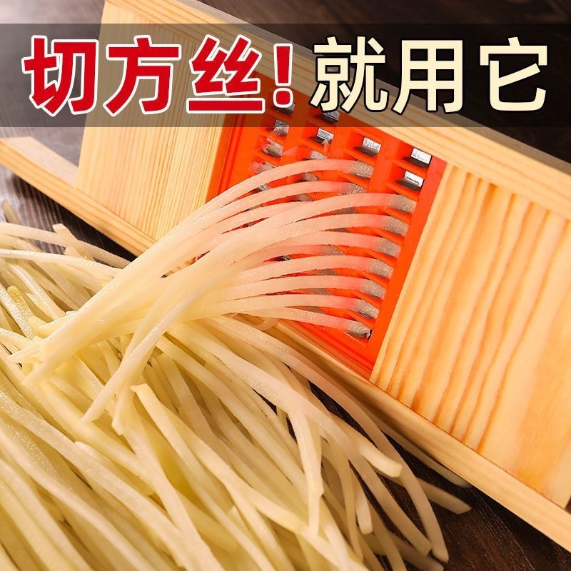 Vegetable Cutter Kitchen Multifunctional Shredded Potato and Carrot Slice and Scraper Solid Wood Shredder Vegetable Grater