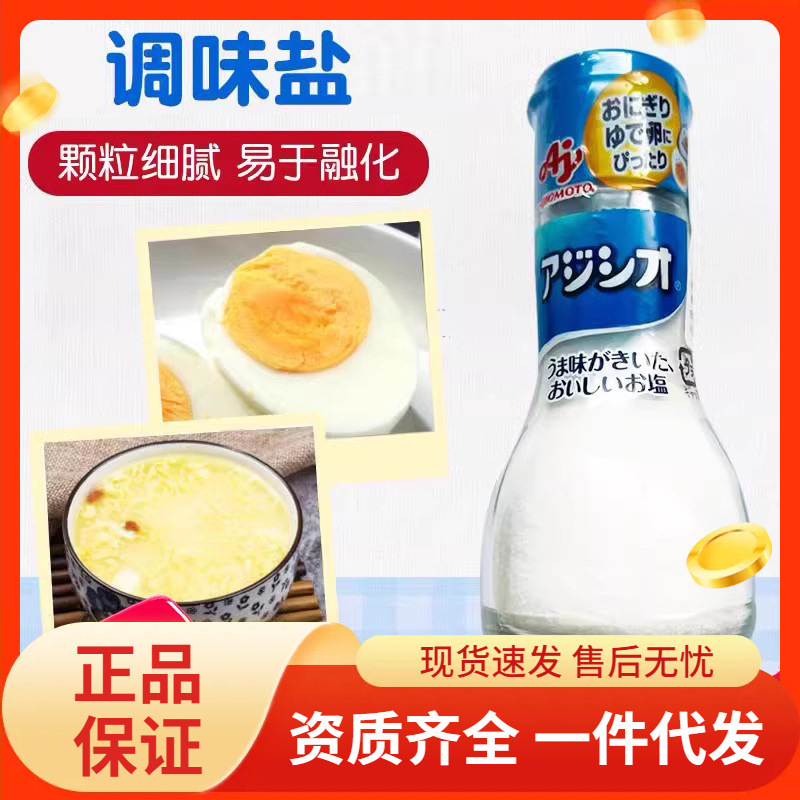 Японская вегетарианская приправа для детей 110 г