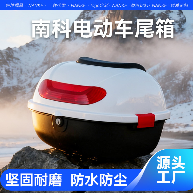 Новый багажник для электрического автомобиля по национальному стандарту, подходит для Yadea, Aima, Tailing, Xiaodao электрических скутеров