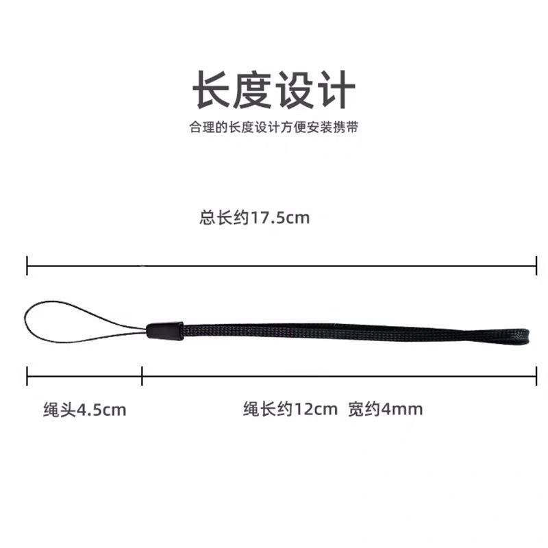 Pine rope mobile phone lanyard mobile power flashlight selfie stick rope wrist rope water Cup lanyard