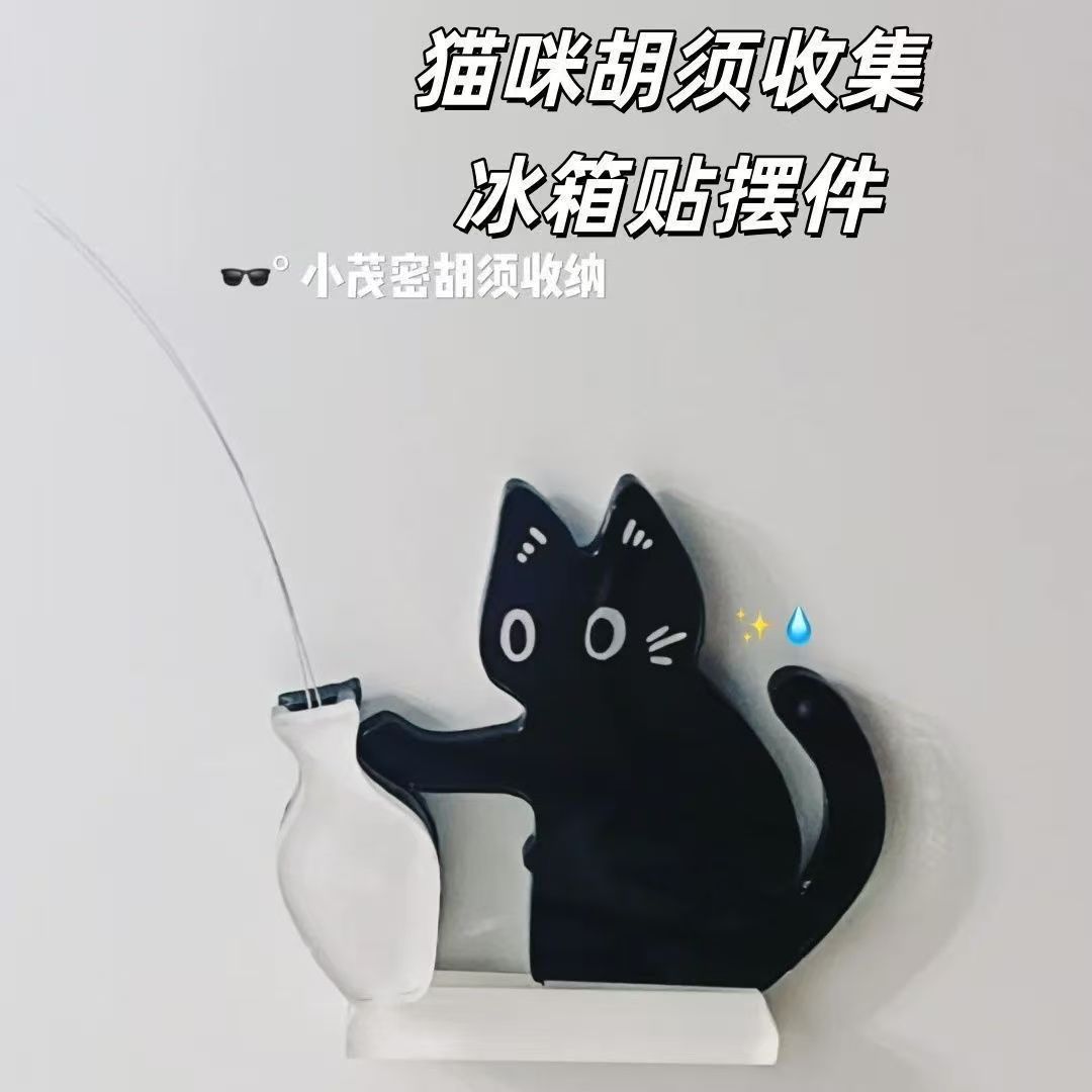 Magnetic Cat Whisker Fridge Magnet with Bottle Pusher for Collecting Cat Hair and Whiskers, Can Be Used as a Decorative Piece or for Arranging Flowers