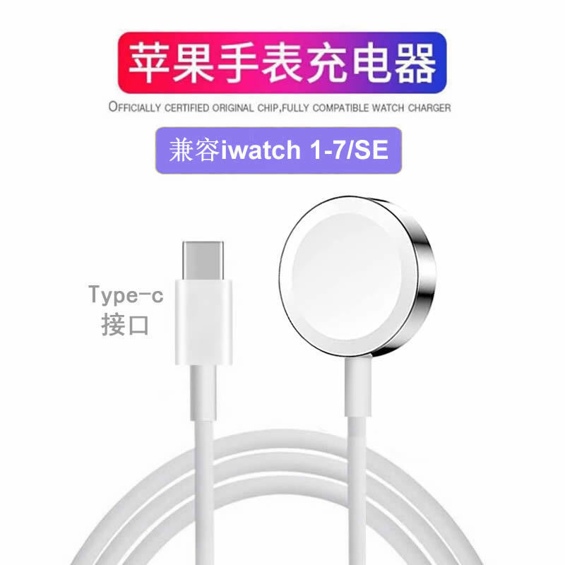 Pfeida Apple Watch Wireless Charger for iWatch Magnetic Charging Cable Type-C/USB Interface