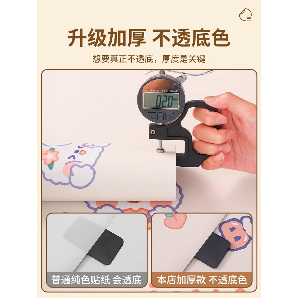 Wardrobe Sticker Renovation Self-Adhesive Moisture-Proof and Mildew-Proof Special Pad Paper Waterproof Wallpaper Cabinet Interior Renovation Furniture Film