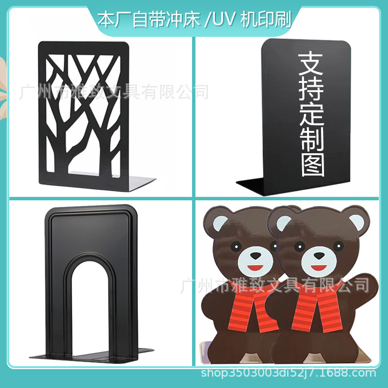 Кросс-бордерная фабричная прямая продажа креативной книги Стенд школьных канцелярских принадлежностей книжная полка два дерева металлическая книжная подставка