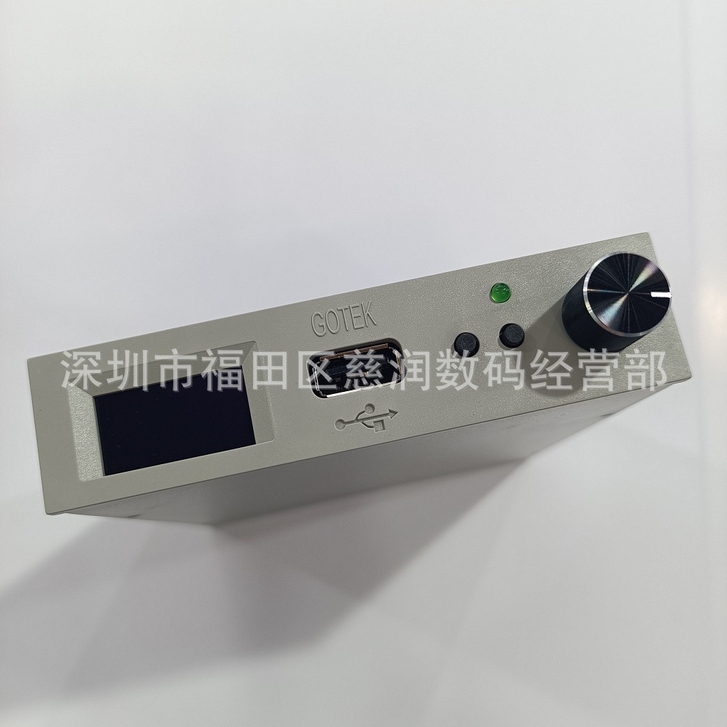 Sfr1M44-U100Lqd-435 Gray Low-Density Enhanced At32F435 with USB Decoder