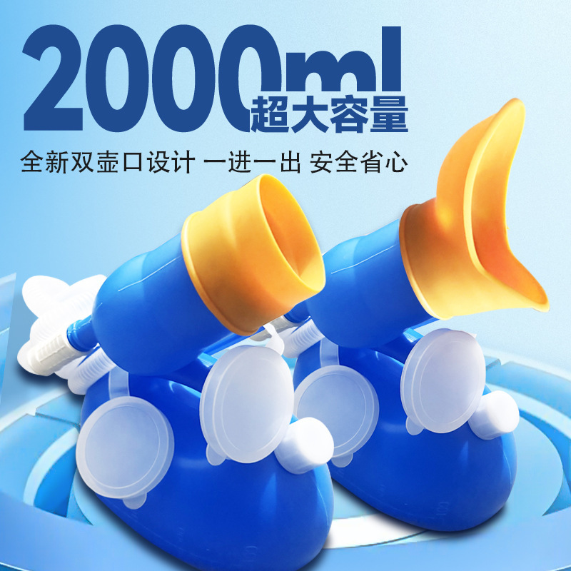 Мягкий пластиковый мочеприемник с носиком, утолщенный для лежачих пожилых, унисекс мочеприемник с крышкой, герметичный домашний горшок