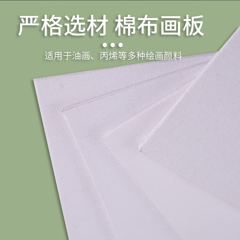 Manufacturer Wholesale 3mm Thin Drawing Board Oil Painting Board Acrylic Drawing Board Cloth Board Oil Painting Board DIY Portable Art Oil Painting Board