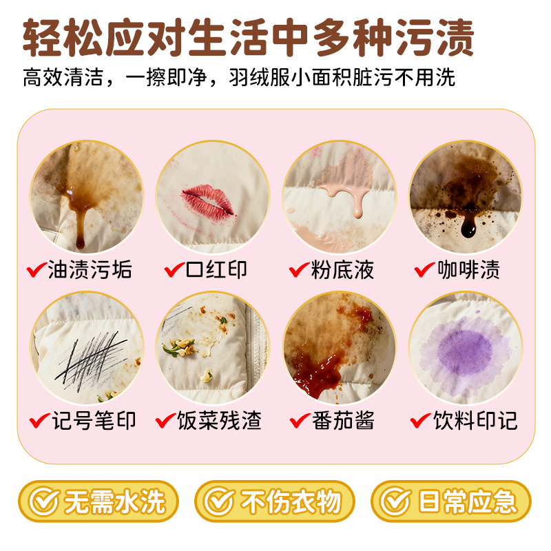 Disney Disposable down Jacket Cleaning Wipes Portable Powerful Stain Removal Cleaning No-Wash Shoe and Clothing Decontamination Wipes