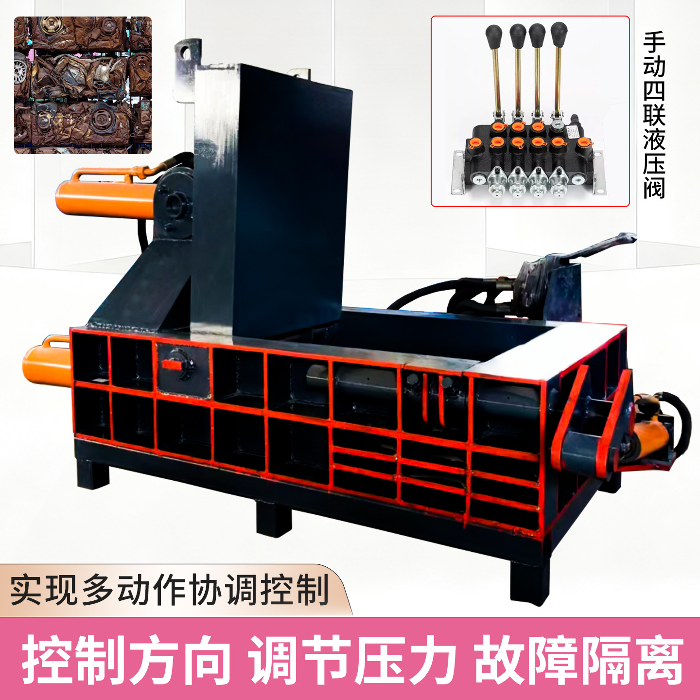 Fully Automatic Metal Scrap Iron Baling Machine Aluminum Profile Cold Rolled Sheet Scrap Baler Scrap Iron Steel Shavings Baling Machine