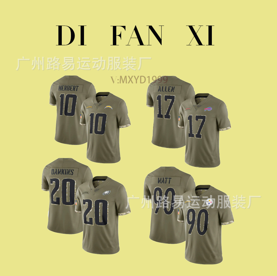 Футбольная форма Северной Америки вышитые печатные джерси военной зеленой спортивной короткий рукав американская модная спортивная одежда