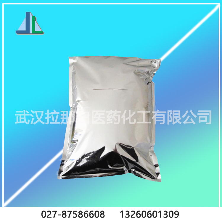 Supply Tetrachloroquinone | 118-75-2 |   Tetrachloro-1,4-Quinone 99% 1Kg/Bag 25kg