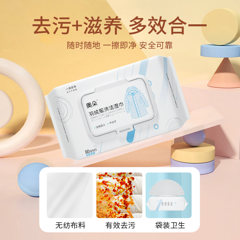 Down Jacket Cleaning Wipes No-Wash Magic Tool to Remove Oil Stains, Dry Cleaning Wipes, Clothing Dry Cleaning Agent, Portable and Clean