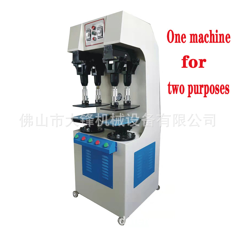New Combination Fashion Shoe Sole Dual-Purpose Dual-Station Flat Hydraulic Press Machine Sole Pressing Mechanism Shoe Equipment Shoe Machine