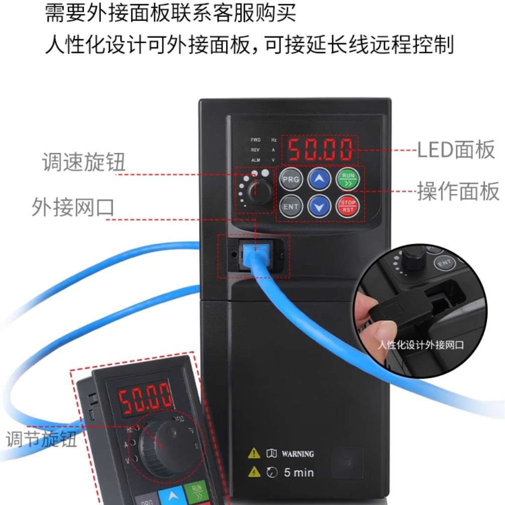 Suswe Inverter Panel Inverter Digital Display Panel Membrane Panel External Reference Neutral Keyboard Board