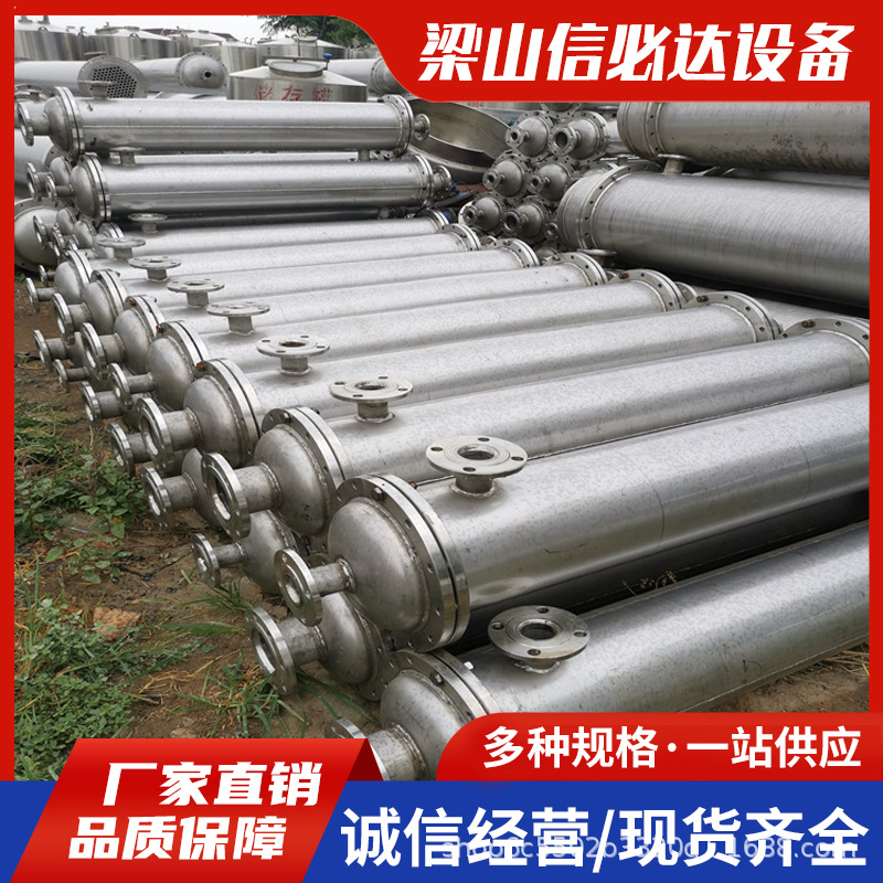 Tube Condenser 304 Stainless Steel Titanium Vertical Heat Exchanger Chemical and Pharmaceutical Equipment Atmospheric Condenser
