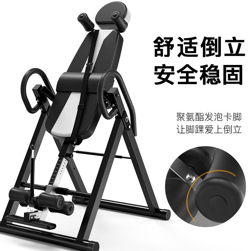 Large Home Inversion Machine Cross-Border Inversion Machine Wholesale Auxiliary Inversion Sports Equipment Fitness Equipment