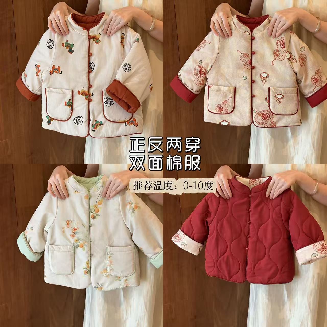 Куртка для мальчиков и девочек с утеплителем, зимний красный хлопковый костюм, реверсивный, новогодние поздравления, китайский стиль, зимняя куртка для детей